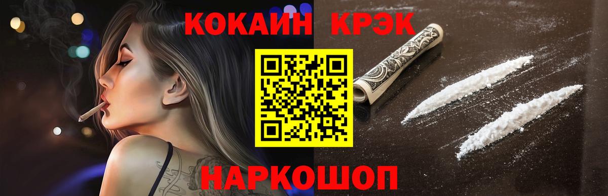 Кокаин Перу Сыктывкар