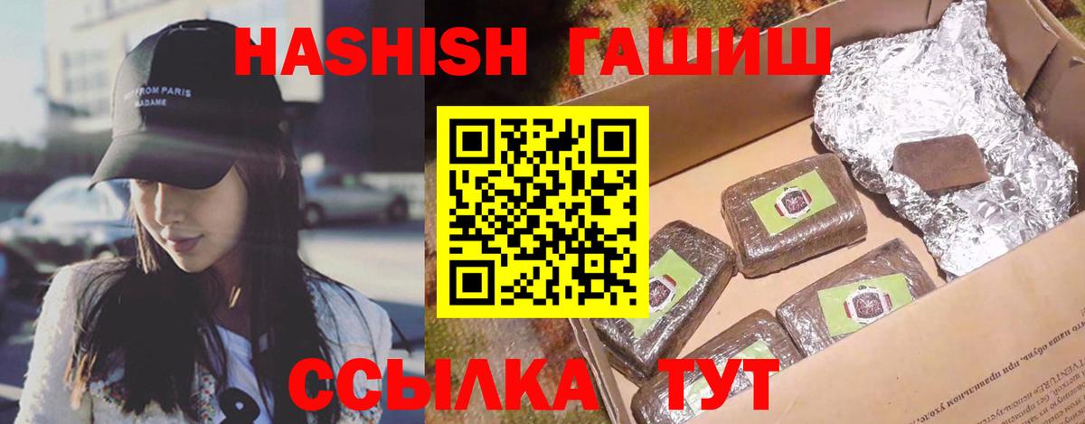ГАШ Premium Сыктывкар