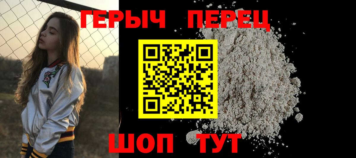 ГЕРОИН  Вход с VPN  Сыктывкар  Героин Афган 