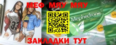 apvp Чебаркуль