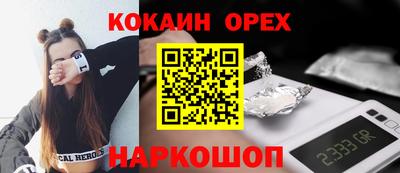 кокаин колумбия Чапаевск