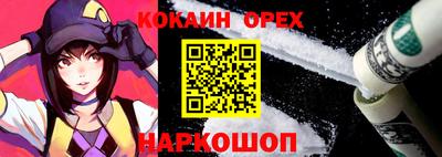 кокаин колумбия Чапаевск