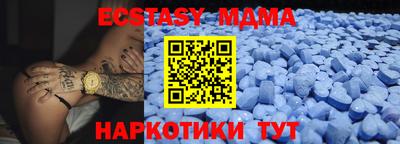 экстази Чебоксары