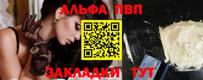 apvp Чебаркуль