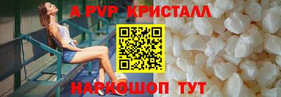 apvp Чебаркуль