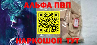 apvp Чебаркуль