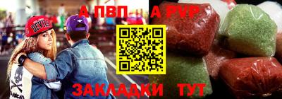 apvp Чебаркуль
