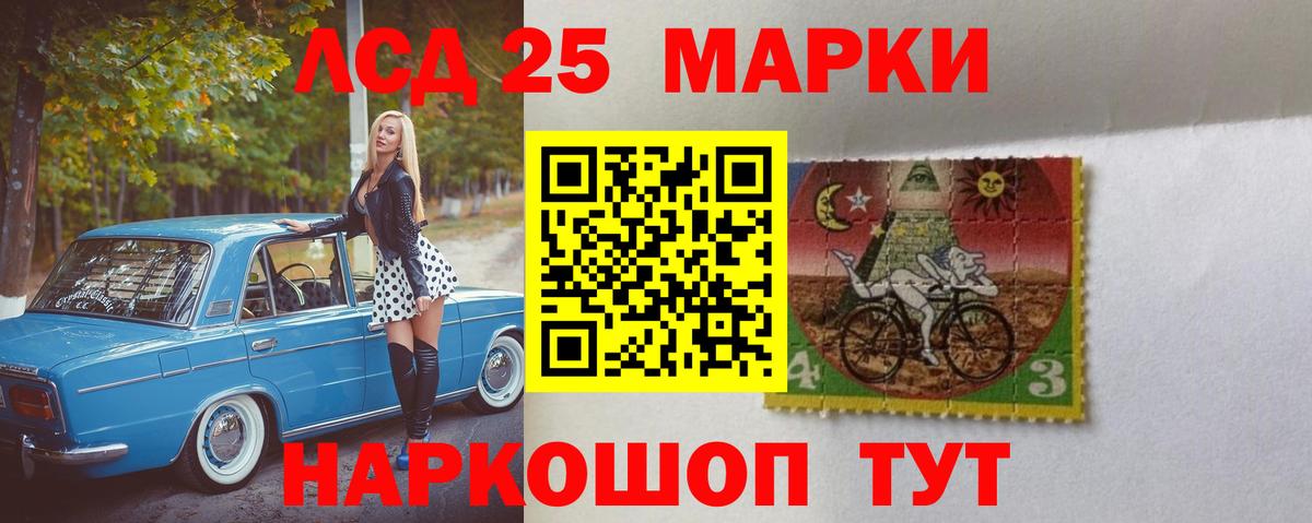 Сыктывкар  ЛСД экстази ecstasy  Вход с VPN  Лсд 25 экстази ecstasy 