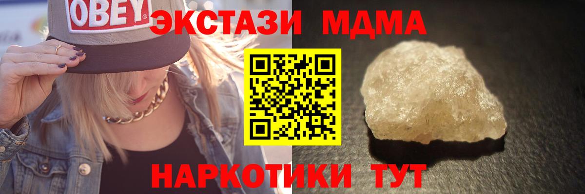 MDMA молли  МДМА молли  Сыктывкар  Вход с VPN 