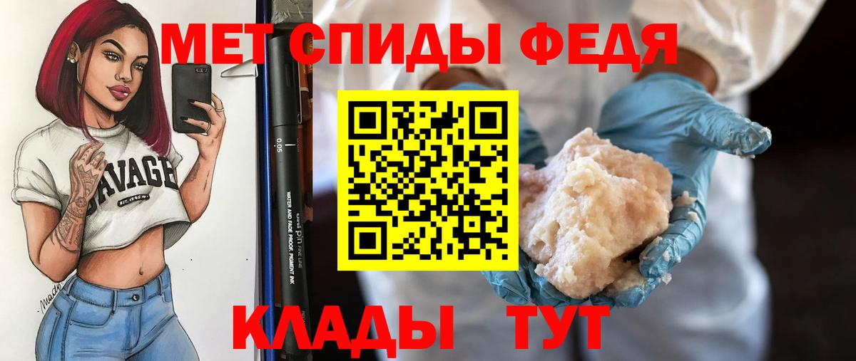 Метамфетамин витя Сыктывкар