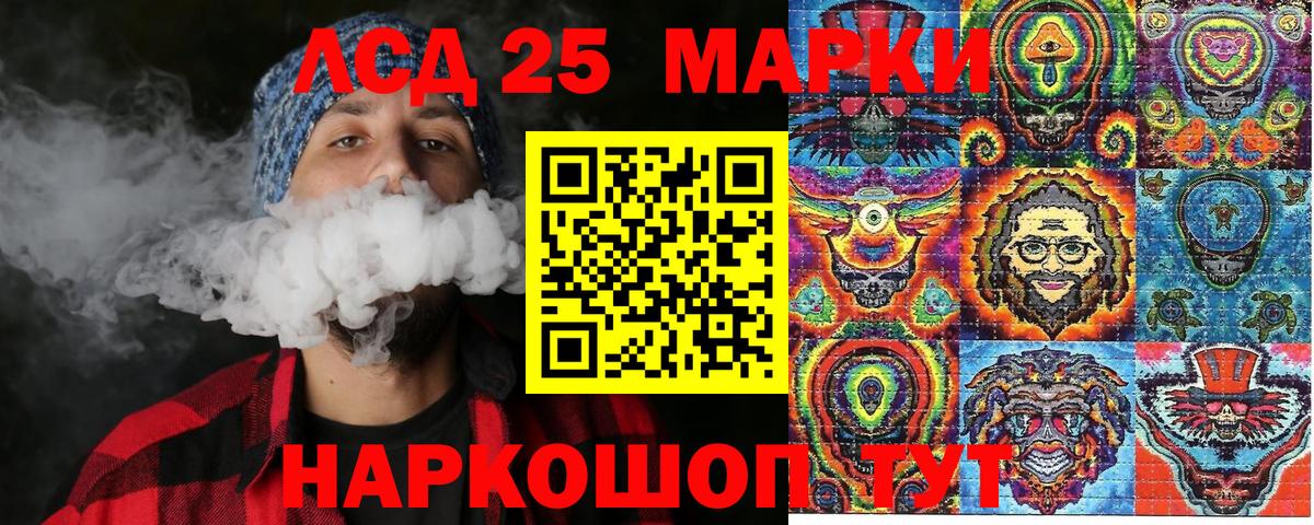 купить наркотики сайты  Марки NBOMe 1,5мг  Вход с VPN  Марки NBOMe 1,5мг  Сыктывкар 