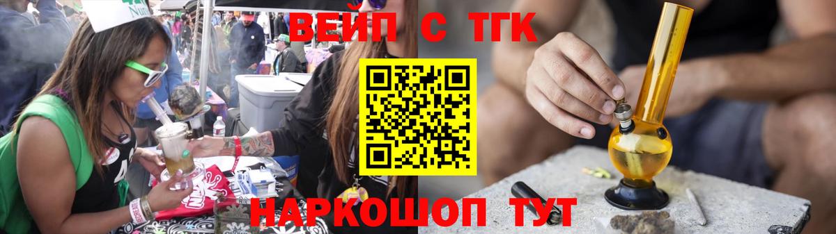 Дистиллят ТГК жижа Сыктывкар