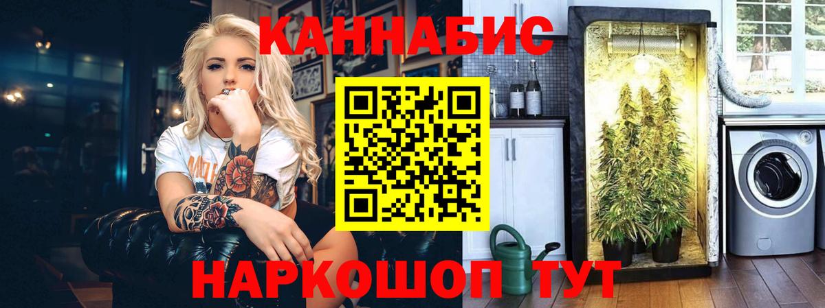 Каннабис гибрид  Вход с VPN  Бошки марихуана индика  Сыктывкар 